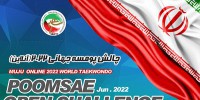 ایران با 10 نماینده در مرحله نیمه نهایی مسابقات چالش جهانی پومسه